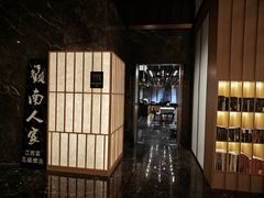 -赣南人家(顺义后沙峪亚朵店)