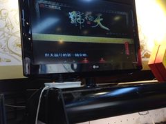 -天福号(前门店)