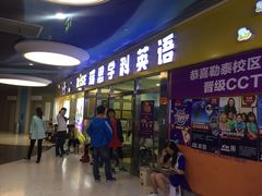-瑞思少儿中心·少儿英语素养启蒙(勒泰直营校区)
