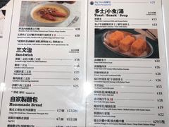 -敏华冰厅(平安金融中心店)