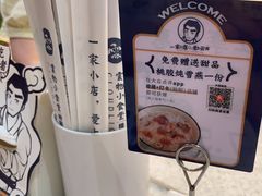 -雲物·云南小馆(好悦天地店)