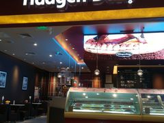 门面-哈根达斯(皇城恒隆广场店)