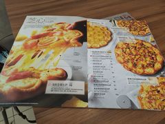 -必胜客(珠海路店)