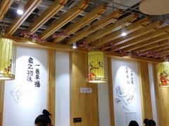 -小幸湖春饼(悦茂购物中心店)