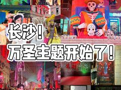 -华谊兄弟（长沙）电影小镇