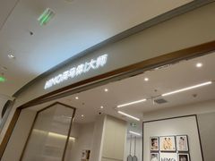 -海马体照相馆丨大师(青岛万象城店)