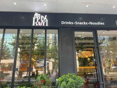 -酷以爬仙阁实体爬宠店·守宫·蜥蜴·专业繁育