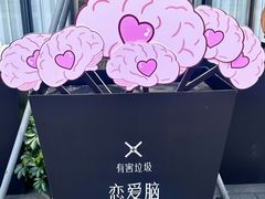 -好伦哥比萨烤肉自助(马家堡店)