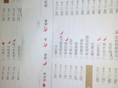 -山东国际饭店·三义和(解放路店)
