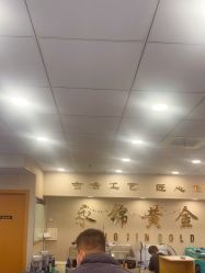 -永锦黄金加工·回收打金店(上海南翔店)