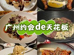 -BE BRIGHT KITCHEN(正佳广场店)