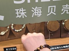 -阅·潮Readzone(珠海华发商都店)