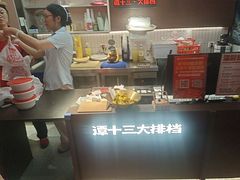 -谭十三大排档·18年老字号(船山路总店)