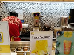 -快乐柠檬happylemon(印象城店)