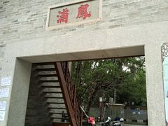-黄埔古港