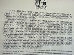 -景德镇民窑博物馆