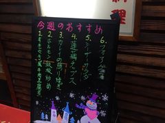 门面-越日本料理(新地假日广场店)