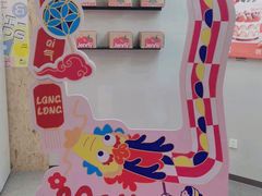 -静宜和她的朋友(星海广场店)
