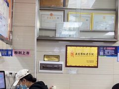-舒记粉店(七星路店)
