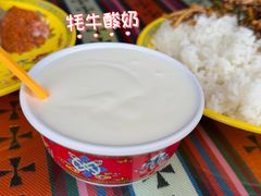 -卡万金特色藏餐