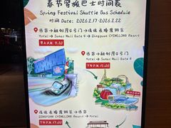 -广州花都皇冠假日酒店