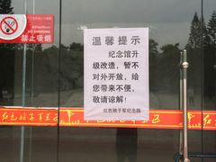 -红色娘子军纪念园