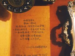 -一棵树咖啡馆(泉乐坊店)