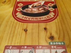-华记煲仔华·煲仔饭(市桥易发店)