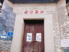 -小洲村