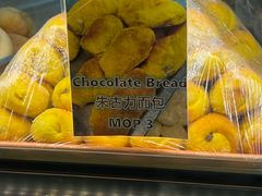 -菲律宾面包(宝发大厦店)