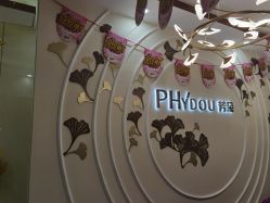 -芳朵美容养生SPA