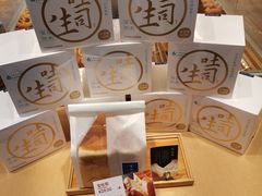 -好利来(光华中心店)