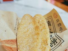 -七百岁羊肉馆(环球港店)