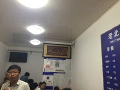 大堂-增盛魁小吃店