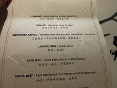 -三嚥阁 La Villa Restaurant