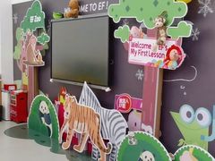 -英孚教育青少儿(福田区委中心)