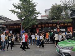 -洞子口张老二凉粉(文殊院店)