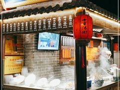 门面-七宝老街汤团(上海世纪汇广场店)