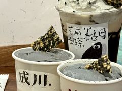 -成川茶店·潮汕工夫浓茶(万象店)