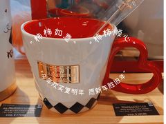-星巴克臻选(济南恒隆店)