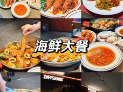 -ZAFFERANO西班牙海鲜饭(上海首店)