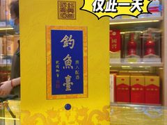 -简致生活MARKET(小榄海港城购物中心店)