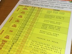 -云晓光头烧烤吧(德平路店)
