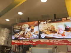 -DQ·蛋糕·冰淇淋(金牛万达店)
