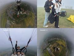 -趣飞飞黑麋峰国际滑翔伞基地