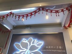 -嘉和一品粥(津华昌道店)
