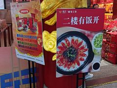 门面-皇上皇腊味店(下九路店)