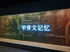 -嘉定博物馆