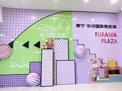 -肃宁华斯国际裘皮城