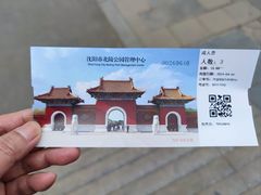 -北陵公园